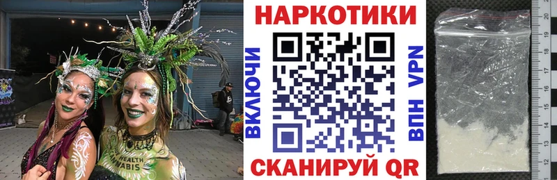 Магазин наркотиков Каменка СК МЕФ ГАШИШ