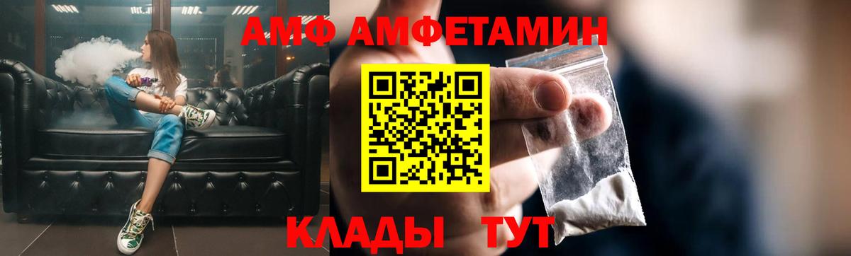 Бошки Шишки Каменка