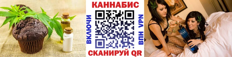 купить закладку Каменка Печенье с ТГК марихуана
