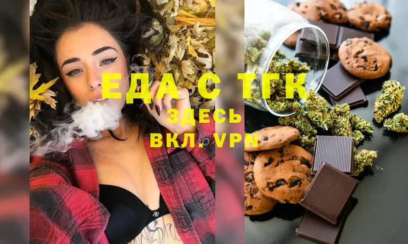 Canna-Cookies марихуана  продажа наркотиков  Каменка 