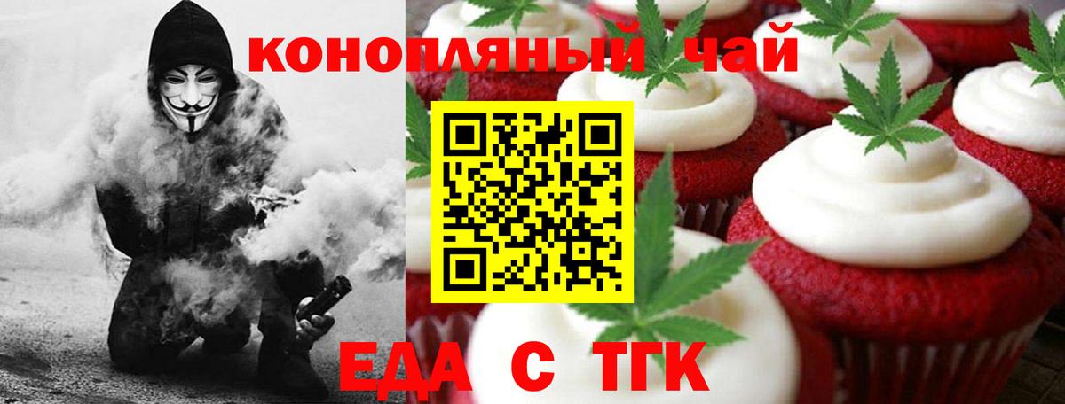 Каменка  Canna-Cookies марихуана  Вход с VPN 