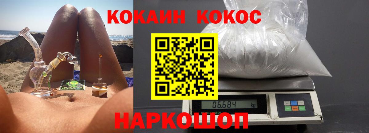 Конопля  Каменка  Гашиш  Мефедрон  NBOMe  Диски  Метадон  Гарик  Магазин наркотиков  МДМА  A PVP  Вход с VPN 