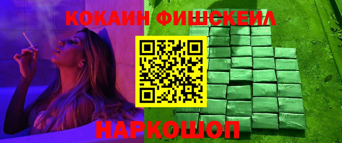 COCAIN 99%  КОКАИН  Каменка  COCAIN VHQ 