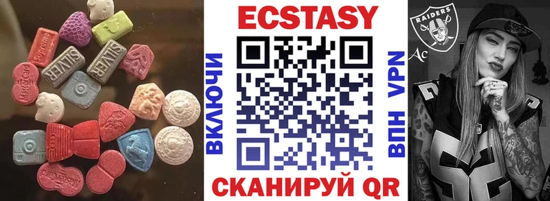 мега tor  цены   Каменка  Ecstasy XTC 
