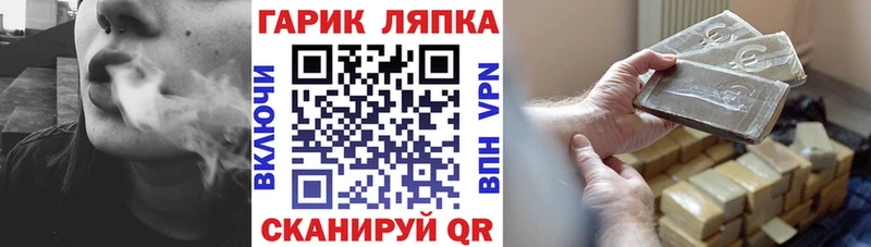 ГАШИШ VHQ  Каменка 