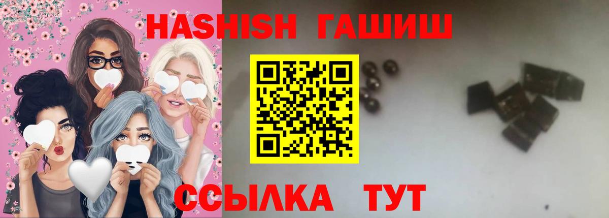 ГАШИШ AMNESIA HAZE  ГАШИШ  Каменка  Гашиш гарик 