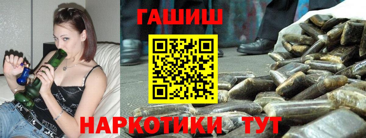 купить наркоту  Вход с VPN  Каменка  ГАШИШ  Гашиш гарик  Гашиш VHQ 