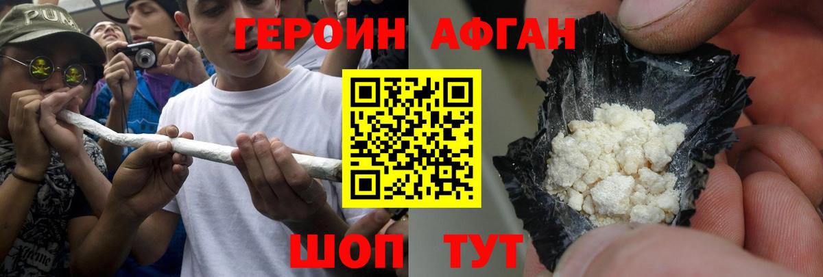 Каменка  Конопля  Купить наркотик  Вход с VPN  КОКАИН  Гашиш  Мефедрон кристаллы 