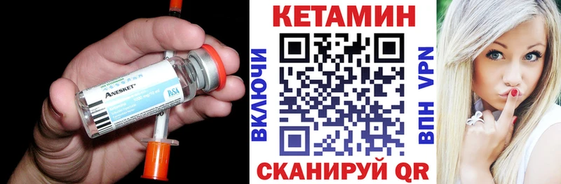 КЕТАМИН ketamine хочу наркоту Каменка