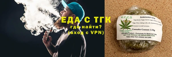 spice Каменск-Шахтинский