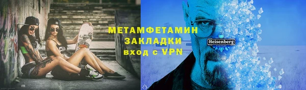 spice Каменск-Шахтинский