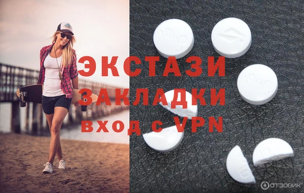 MESCALINE Нефтекумск