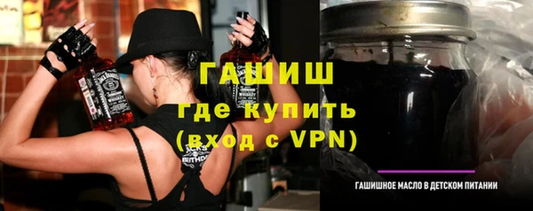 MDMA Premium VHQ Каменногорск