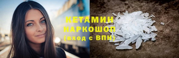 MDMA Premium VHQ Каменногорск