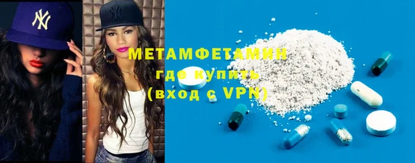 spice Каменск-Шахтинский