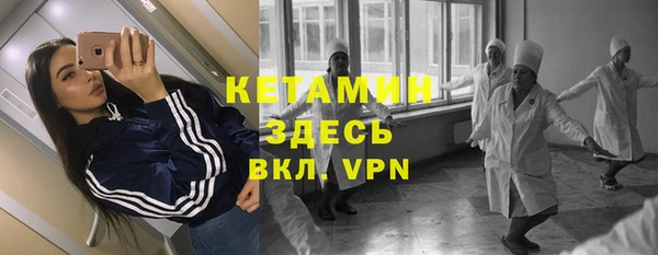 экстази Каменка
