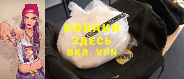 экстази Каменка