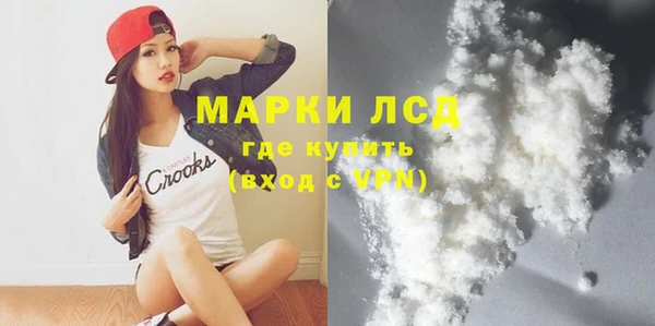 MDMA Premium VHQ Каменногорск