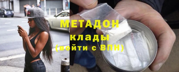 экстази Каменка