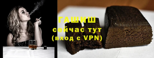 экстази Каменка