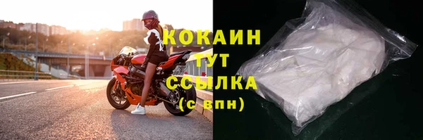 экстази Каменка
