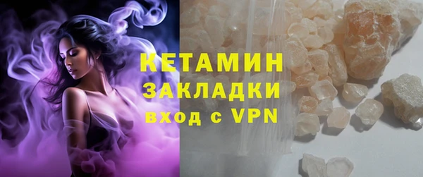 MDMA Premium VHQ Каменногорск