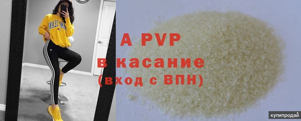 MDMA Premium VHQ Каменногорск