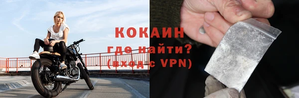 MDMA Premium VHQ Каменногорск