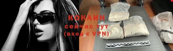 MDMA Premium VHQ Каменногорск