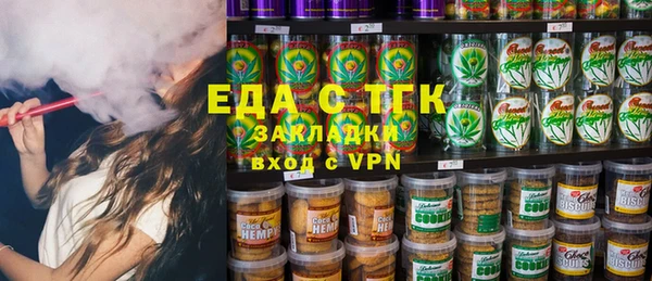spice Каменск-Шахтинский