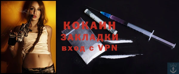 экстази Каменка