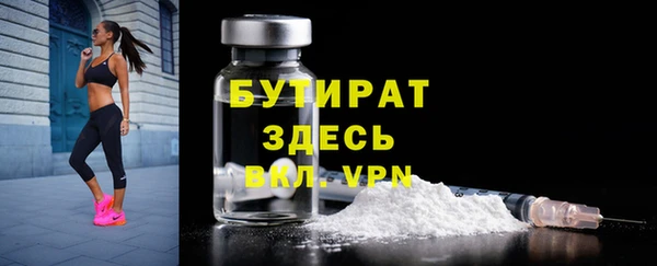 ECSTASY Елабуга