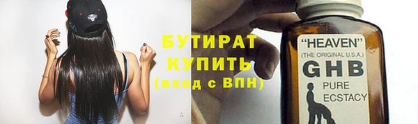 экстази Каменка