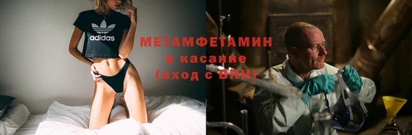 экстази Каменка