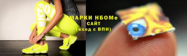 MDMA Premium VHQ Каменногорск