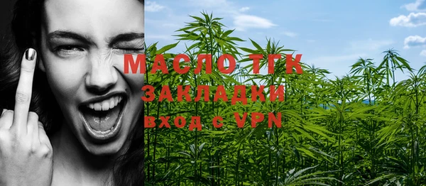 MDMA Premium VHQ Каменногорск