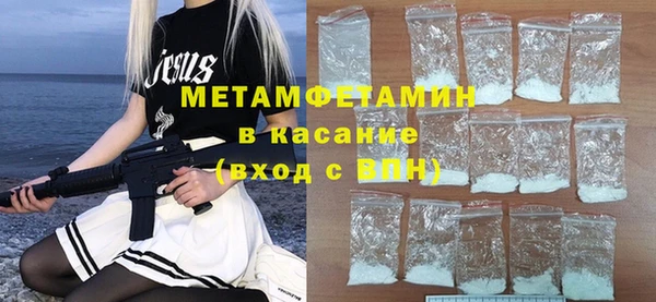 экстази Каменка