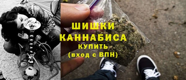 MDMA Premium VHQ Каменногорск