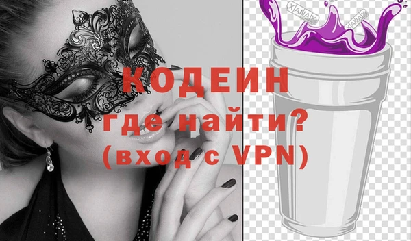 экстази Каменка
