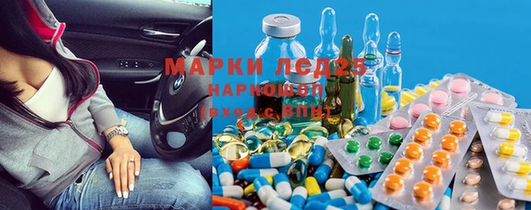 MDMA Premium VHQ Каменногорск