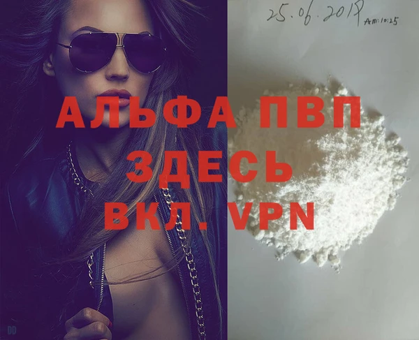 spice Каменск-Шахтинский