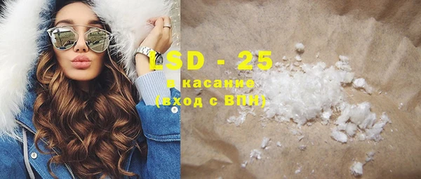 spice Каменск-Шахтинский