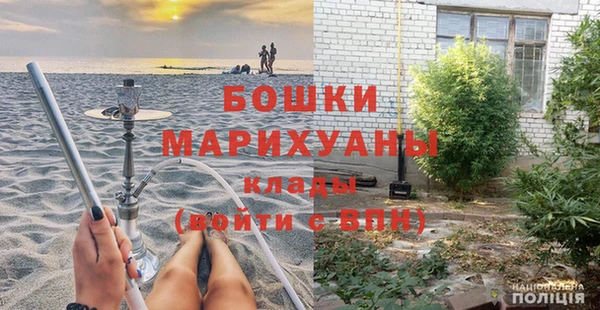 MDMA Premium VHQ Каменногорск