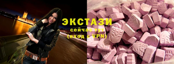 MDMA Premium VHQ Каменногорск