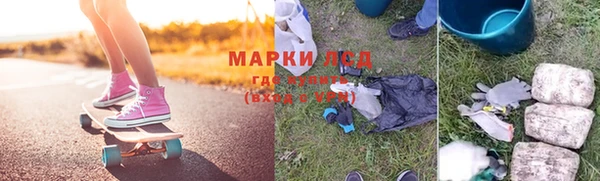 MDMA Premium VHQ Каменногорск