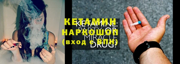 MDMA Premium VHQ Каменногорск