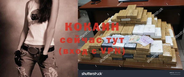 MDMA Premium VHQ Каменногорск