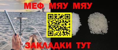 скорость mdpv Беслан