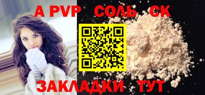 каннабис Донской