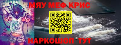 соль ск Донецк